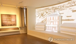 전시관으로 탈바꿈한 국내 최초 호텔 대불호텔