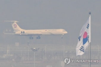 [올림픽] 인천공항 착륙하는 북한 김여정 일행 전용기