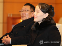 김여정과 최휘
