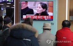 김여정에 쏠린 관심