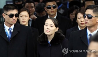 [올림픽]  김여정, 부드러운 미소지으며 평창 도착