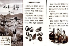 [쉿! 우리동네] 고층 아파트가 삼켜버린 복사골 부천
