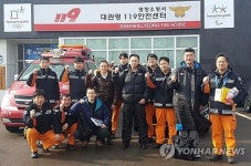 [올림픽] 강원소방 안전시스템 배우러 온 도쿄 소방청