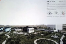 옛 조치원정수장에 세종문화정원…설계공모 1등작 문화의 단