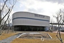 낙동강 역사이야기관
