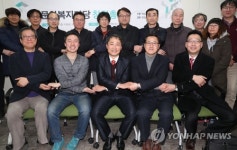 사단법인 문화복지마당 창립…이사장에 이원호 변호사