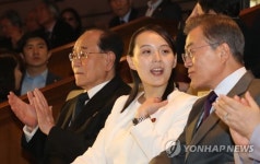 [올림픽] 김여정 부부장 설명 듣는 문 대통령