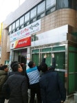 지진으로 포항 우체국 6곳 건물 손상…점검 후 정상업무중