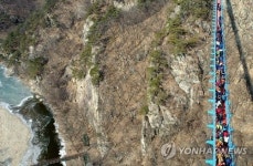원주 소금산 출렁다리 한 달 만에 20만명 건넜다