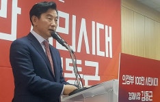 김동근 전 부지사 의정부 경제 살릴 것 출마 선언