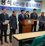 최용석 시의원 사천시장 출마 