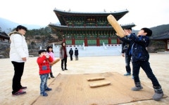 [경남소식] 함양군, 물레방아골축제 명칭 바꾼다