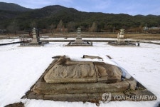 보령 성주사지 금당 터