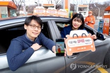 미래형 스마트 충전소 E1 커넥티드카 커머스