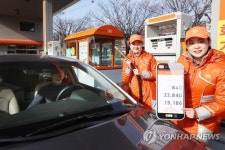 LPG충전소에 들어서면 자동으로 결제까지 척척