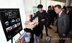 문 대통령, 반려견 위해 헌 옷을 업사이클링?