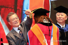 문 대통령, 울산 과학기술원(UNIST) 학위수여식