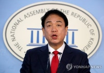 박종희 전 의원 경기도지사 출마선언