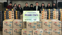 후원물품 전달하는 산성터널 직원들