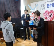 졸업생 1명인 울산 효문분교의 특별한 졸업식