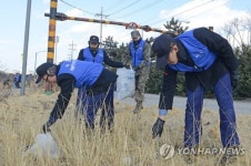 설 앞두고 환경정화