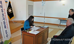 세종시교육감 예비후보 등록 송명석 세종교육연구소장