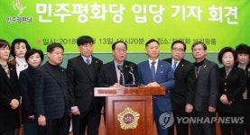 전북 현직 지방의원, 민평당 입당