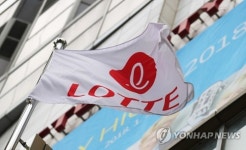 뇌물공여 롯데 신동빈 법정구속