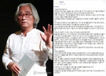 연출가 이윤택도 성추행 추문…연극계 미투 확산(종합)