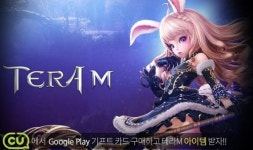 테라M, CU와 구글플레이 기프트카드 제휴 프로모션