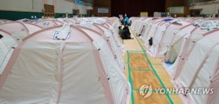 이재민 대피한 흥해체육관 4.6 지진으로 구조물 휘어 위험
