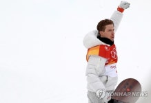 [올림픽] 승리 확신하는 숀 화이트