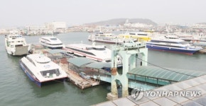 뱃길 끊긴 인천항연안여객터미널