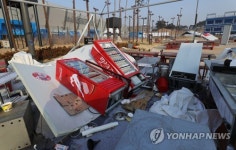 [올림픽] 강릉은 강풍에 몸살중