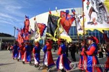 [올림픽]강릉부사 납시오