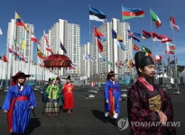 [올림픽] 강릉 선수촌에 나타난 어가행렬