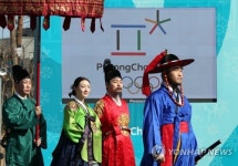 [올림픽] 강릉 선수촌에 나타난 어가행렬