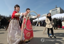 전통놀이 재미나요