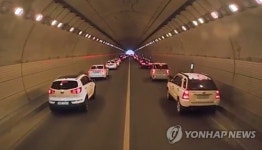 구급차 위해 일제히 길을 터준 괴산 유평터널