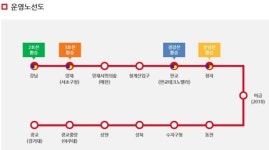 신분당선 미금역 환승통로 공사 마무리…4월말 개통