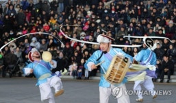 설연휴에는 민속예술을 즐기자