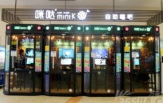 중국도 나 홀로 소비족 뜬다…1인 노래방·고독게임 유행