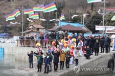 풍어를 기원하며