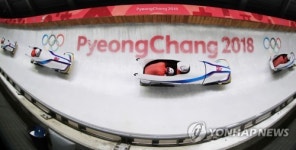 [올림픽] 봅슬레이의 궤적