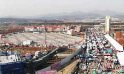 성남 대원천 모란장터 역사속으로…24일 새 장터 개장