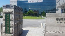 익산국토청, 호남권 소규모 건설현장 1천여 곳 안전점검