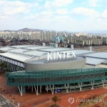 킨텍스 제3전시장 건립 속도 낸다…상반기 예타 완료