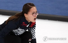 [올림픽] 영미∼ 기다려 컬링 김은정의 쉰 목·안경 카리스마