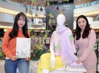 AK플라자에 봄기운이 물씬