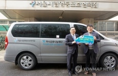 하나금융나눔재단, 영등포보현의집에 차량 후원